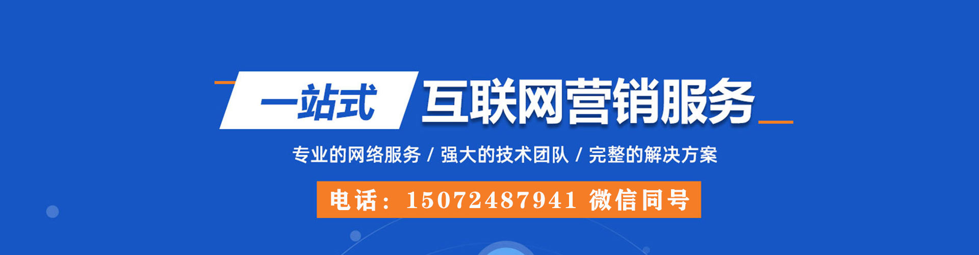 灵川信息流竞价